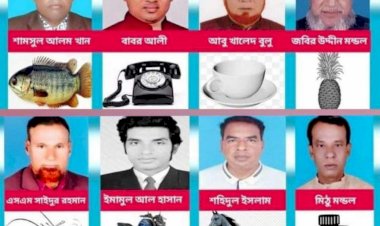 বদলগাছী উপজেলা পরিষদ নির্বাচন: চেয়ারম্যান পদে লড়ছেন ৮,ভাইস চেয়ারম্যান পুরুষ ৬ এবং নারী  ৪ জন।