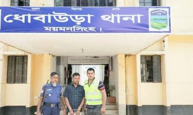 আবারও ধোবাউড়ায় পাঁচ লক্ষ টাকার হেরোইনসহ মাদক ব্যবসায়ী আটক-১