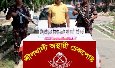 টেকনাফে বিজিবি'র চেকপোস্টে তল্লাশীকালে  আইস ও ইয়াবাসহ প্রাইভেট কার জব্দ, আটক-১