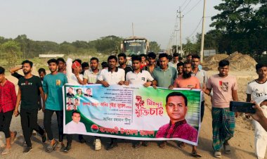 মনোহরদীতে বিএনপি,র কেন্দ্রীয় নেতা জুয়েল ও নরসিংদী জেলা ছাত্র দলের যুগ্ম-আহবায়ক টিপু,র মুক্তির দাবীতে বিক্ষোভ মিছিল অনুুষ্ঠিত