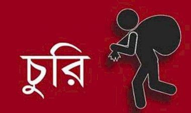 নওগাঁর পোরশায় পুলিশ সুপারের বাড়িতে চুরি
