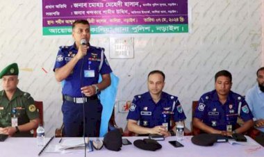 নড়াইলে উপজেলা পরিষদ নির্বাচন উপলক্ষ্যে ব্রিফিং প্যারেড অনুষ্ঠিত