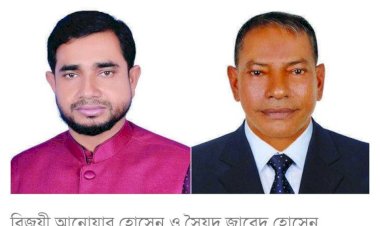 নরসিংদীর দুই উপজেলা পরিষদ নির্বাচনে কাপ-পিরিচ বিজয়ী