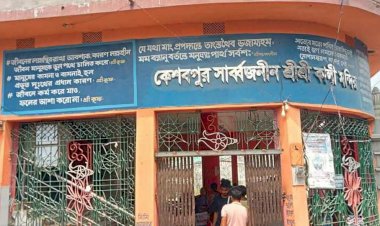 কেশবপুর কেন্দ্রীয় কালী মন্দিরে দুর্ধর্ষ চুরি সংগঠিত