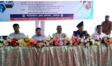 শেরপুর ডিসি উদ্যানে ৪৫ তম জাতীয়  বিজ্ঞান ও প্রযুক্তি সপ্তাহ ও  বিজ্ঞান মেলা ২০২৪ উদ্বোধন করলেন এমপি  ছানু।