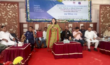 মনোহরদীতে উপজেলা নির্বাচনে অংশগ্রহণকারী প্রতীদ্বন্দ্বী প্রার্থীদের নিয়ে মতবিনিময় সভা অনুষ্ঠিত