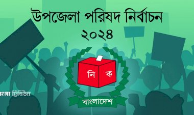 মির্জাগঞ্জ উপজেলা নির্বাচনে চলছে জম জমাট প্রচার প্রচারণা।