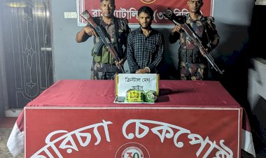 কক্সবাজারের টেকনাফ ও রামুতে বিজিবি'র পৃথক অভিযান:৪ কেজি আইস উদ্ধার, আটক-১
