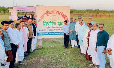 টেকনাফে সুপ্রীম কোর্ট রিসার্চ ইনস্টিটিউটের নির্ধারিত স্থান পরিদর্শন প্রধান বিচারপতির