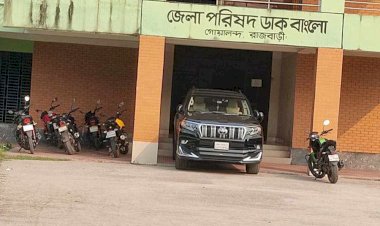 গোয়ালন্দ ডাক বাংলোতে নির্বাচনী কার্যক্রম !