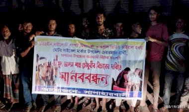 নওগাঁ এক নারীর সঙ্গে শামসুর চৌধুরী নামে আওয়ামী লীগের নেতার অন্তরঙ্গ ভিডিও ভাইরাল