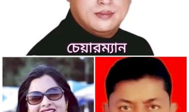নরসিংদীর মনোহরদীতে উপজেলা পরিষদ নির্বাচনে বিজয়ী হলেন যাঁরা