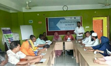কেশবপুরে সম্প্রীতি ও সৌহার্দ্যপূর্ণ বাংলাদেশ গড়ার লক্ষ্যে পিএফজি-এর কমিটি গঠন বিষয়ক সভা