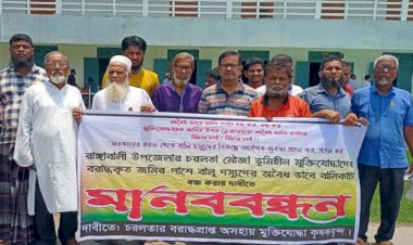রাঙ্গাবালীতে বালু খেকোদের ড্রেজারে হুমকির মুখে মুক্তিযোদ্ধাদের চর
