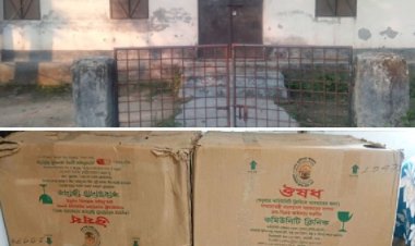 মনোহরদীতে ষড়যন্ত্রের শিকার  ডোমনমারা কমিউনিটি ক্লিনিক