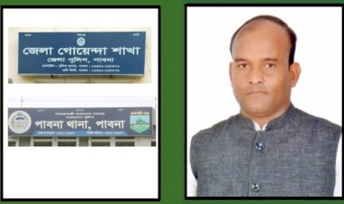 পাবনায় ওয়ারেন্টভূক্ত মামলায় গ্রেফতার  ইউপি চেয়ারম্যান সুলতান