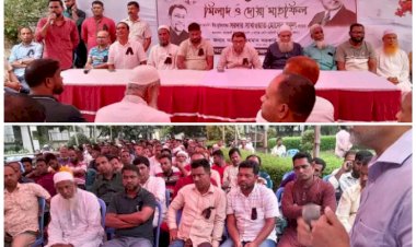 মনোহরদীতে শহীদ রাষ্ট্রপতি জিয়াউর রহমান(বীর উত্তম)এর ৪৩ তম শাহাদৎ  বার্ষিকী পালিত