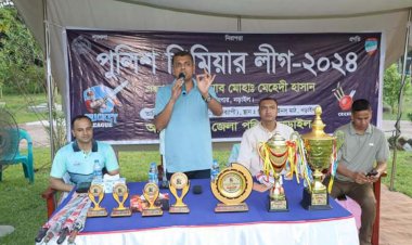 নড়াইলে পুলিশ প্রিমিয়ার ক্রিকেট লীগ-এর ফাইনাল খেলা অনুষ্ঠিত