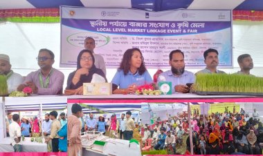টেকনাফের হ্নীলায় স্থানীয় পর্যায়ে বাজার সংযোগ ও কৃষি পণ্যমেলা অনুষ্ঠিত