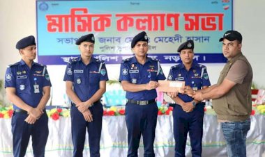 নড়াইল জেলা পুলিশের মাসিক কল্যাণ সভায় এসপি মেহেদী হাসান'র হাত থেকে পুরস্কার গ্রহণ করেন এএসআই মাহফুজুর রহমান