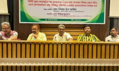পবিত্র ঈদুল আযহা, উপলক্ষ্যে রাজশাহী কোরবানির বর্জ্য দ্রুত সময়ে অপসারণ বিষয়ে রাসিকের সমন্বয় সভা
