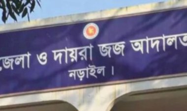 নড়াইলে ইজিবাইক কিনে দেওয়ার প্রলোভনে অপহরনের পর হত্যা, ৩ জনের ফাঁসির আদেশ