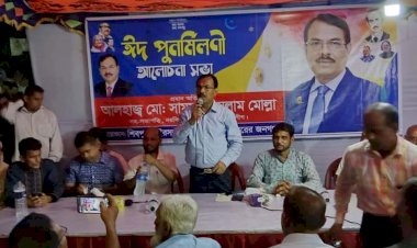 শিবপুরে এমপির নির্দেশনায়  পৌর মেয়র নির্বাচনের প্রস্তুতি নিচ্ছি  (আলহাজ্ব সামসুল ইসলাম মোল্লা)