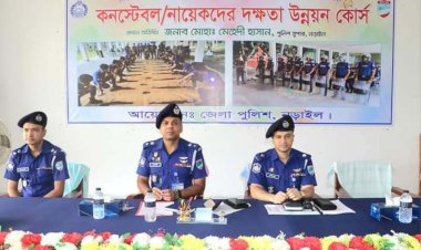 নড়াইলে কনস্টেবল ও নায়েকদের ১৭তম দক্ষতা উন্নয়ন কোর্সের উদ্বোধন
