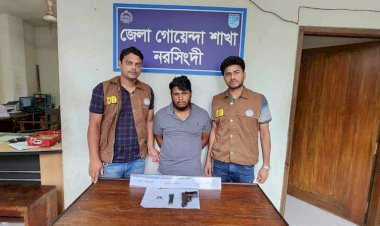 নরসিংদীতে মাহবুবুল চেয়ারম্যান হ,ত্যা কান্ডে ব্যবহৃত পিস্তল ও গুলি উদ্ধার