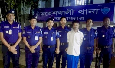 কক্সবাজার মহেশখালীতে এস আই পরেশ হত্যা মামলার পলাতক আসামি গ্রেপ্তার