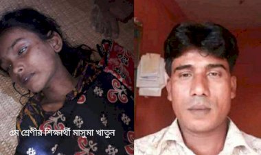নওগাঁ মাসিমা খাতুন নামের ৫ম শ্রেনীর স্কুল পড়ুয়া এক শিক্ষার্থীকে শ্বাসরোধ করে হত্যার অভিযোগ