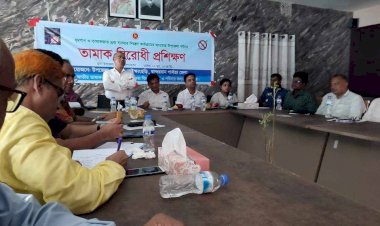 নাইক্ষ্যংছড়িতে আইন-শৃঙ্খলার কমিটি ও তামাক বিরোধী প্রশিক্ষণ