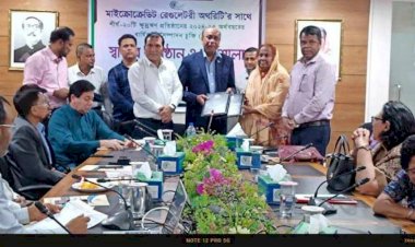 ঢাকায় টিএমএসএসের সাথে মাইক্রোক্রেডিট রেগুলেটরী অথরিটির বার্ষিক কর্ম সম্পাদন চুক্তি স্বাক্ষর অনুষ্ঠিত