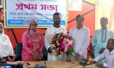 নওগাঁ রাণীনগরে নব-নির্বাচিত চেয়ারম্যান ও ভাইস চেয়ারম্যানদের প্রথম সভা অনুষ্ঠান অনুষ্ঠিত