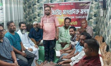 জাতীয় সাংবাদিক সংস্থা’ বগুড়া জেলা শাখার সদস্যদের সাথে কেন্দ্রীয় নেতৃবৃন্দ মতবিনিময় সভা অনুষ্ঠিত