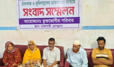 রাজশাহী নগরীতে চাঁদা না পেয়ে নির্মাণাধীন বাসাবাড়ির কাজ বন্ধের অভিযোগ উঠেছে