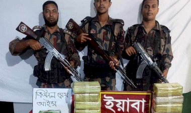 নাইক্ষ‌্যংছড়ি'র ঘুমধুমে ১ লাখ ইয়াবা সহ ১ কেজি ক্রিস্টাল মেথ জব্দ