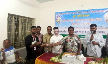 রাজবাড়ীতে নানা আয়োজনে  বিএমএসএফ’র যুগপূর্তি উদযাপন