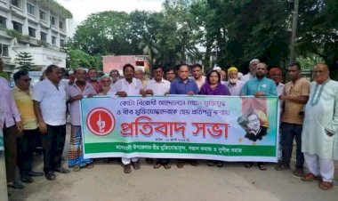 মনোহরদীতে কোটা আন্দোলনকারীদের বিরুদ্ধে মুক্তিযোদ্ধাদের প্রতিবাদ সভা