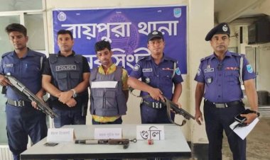 রায়পুরায় বিশেষ অভিযানে অস্ত্র এবং ইয়াবা উদ্ধারসহ আসামী গ্রেফতার
