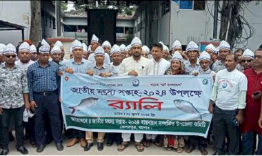কেশবপুরে বর্ণাঢ্য আয়োজনে জাতীয় মৎস্য সপ্তাহ পালিত