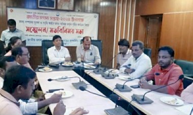 কেশবপুরে মৎস্য সম্পদের সুরক্ষা ও সমৃদ্ধি  অর্জনে সাংবাদিকদের সাথে মতবিনিময়