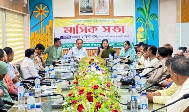 মনোহরদীতে উপজেলা আইন-শৃঙ্খলা কমিটির মাসিক সভা অনুষ্ঠিত