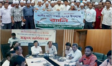 কেশবপুর উপজেলায় একটি মৎস্য প্রশিক্ষণ কেন্দ্র  এবং মৎস্য চাষীদের প্রশিক্ষণের জোর দাবী