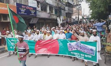নরসিংদীতে জেলা জামায়াত-শিবিরের শোকরানা মিছিল অনুষ্ঠিত