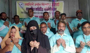 নরসিংদী জেলা ক্রাইম রিপোর্টার্স ইউনিটের পরিচিত সভা অনুষ্ঠিত