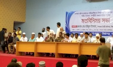 মির্জাগঞ্জে শান্তি - শৃংখলা, সম্প্রীতি বজায় রাখার লক্ষ্যে মত বিনিময়ে সভা।