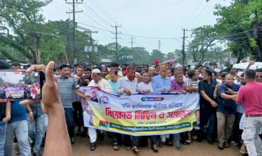 টেকনাফে  বৃষ্টি উপেক্ষা করে শেখ হাসিনার বিচারের দাবিতে বিএনপির বিক্ষোভ