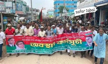 চিরির বন্দরে বিএনপি ও ছাত জনতার অবস্থান কর্মসূচি পালিত