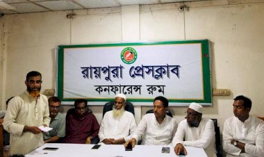 রায়পুরায় সাংবাদিকদের সঙ্গে বিএনপি'র মতবিনিময়